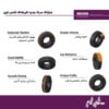 لاستیک نکسن